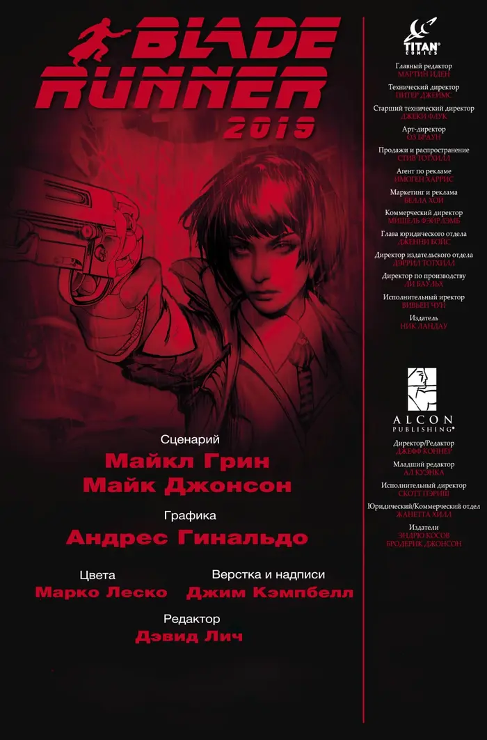 Страница 2
