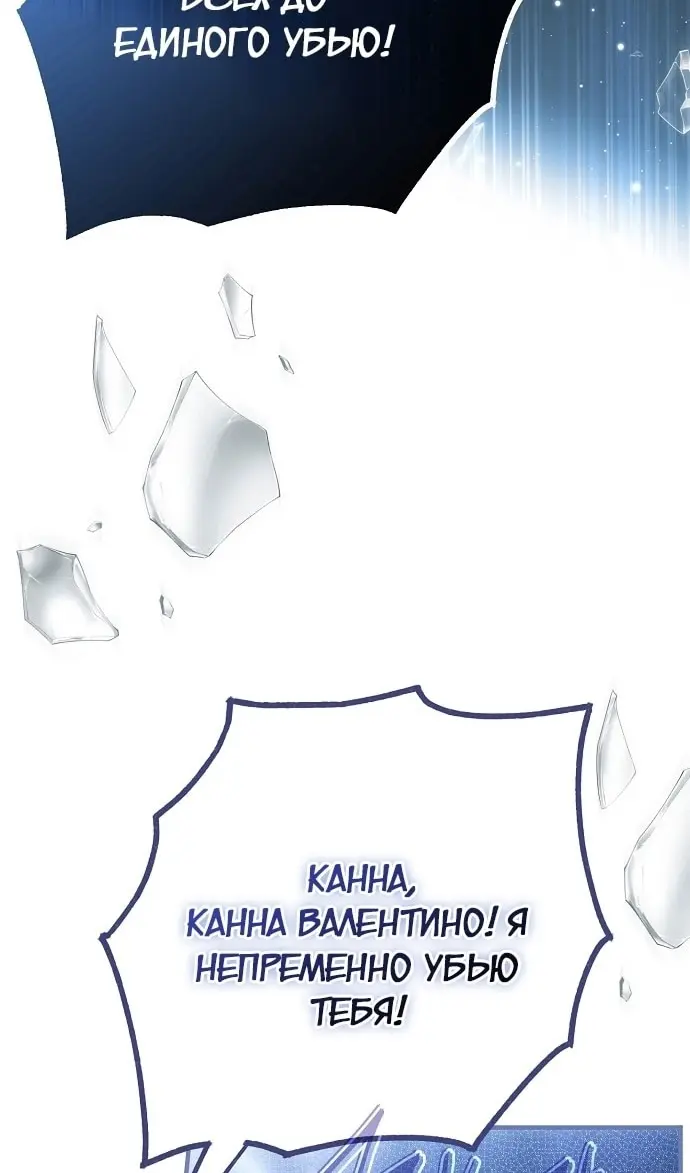 Страница 85