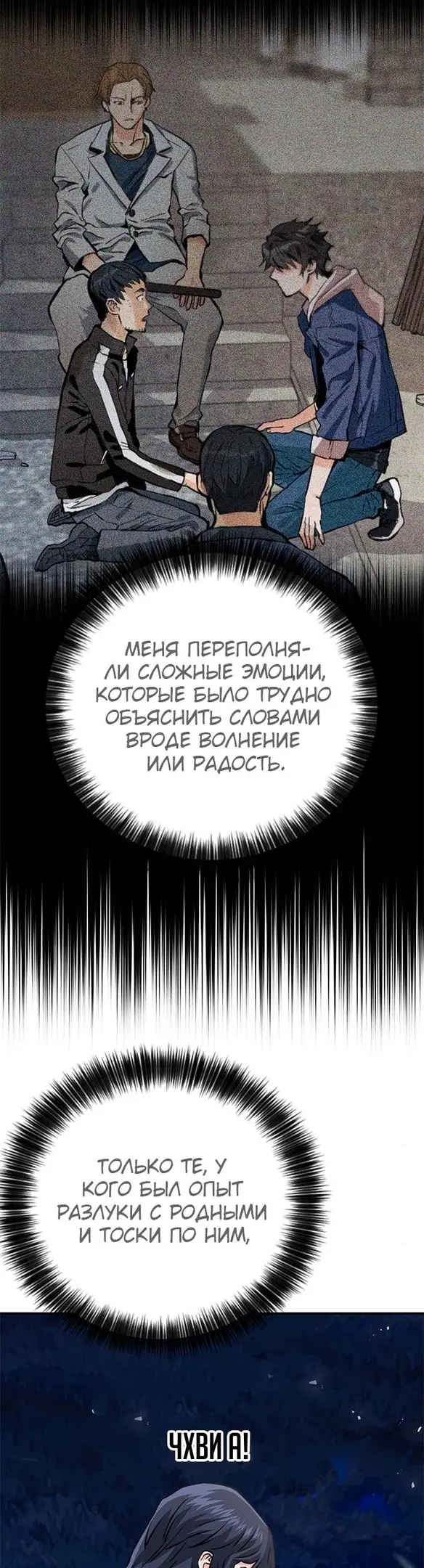 Страница 57