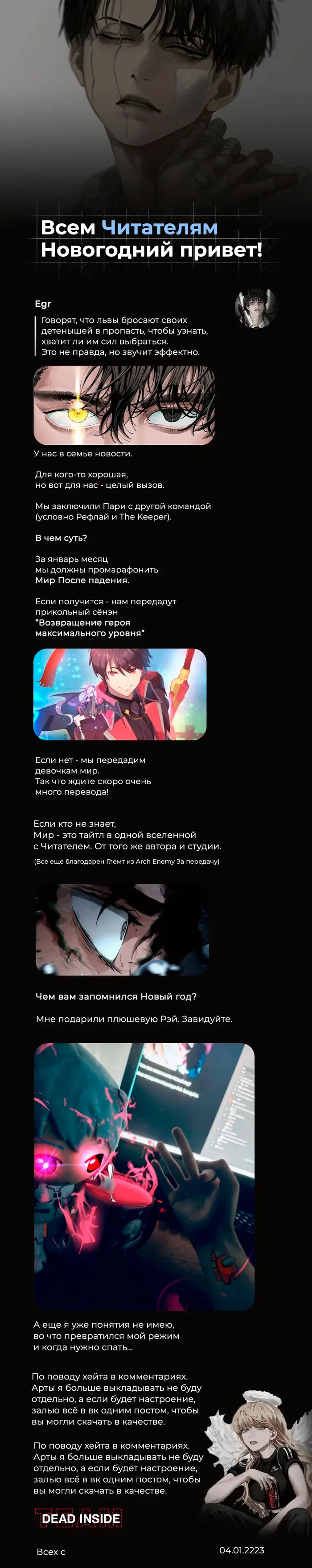 Страница 11