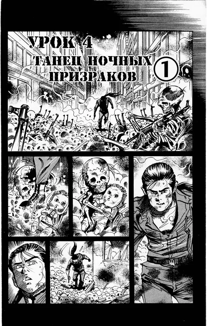Страница 3