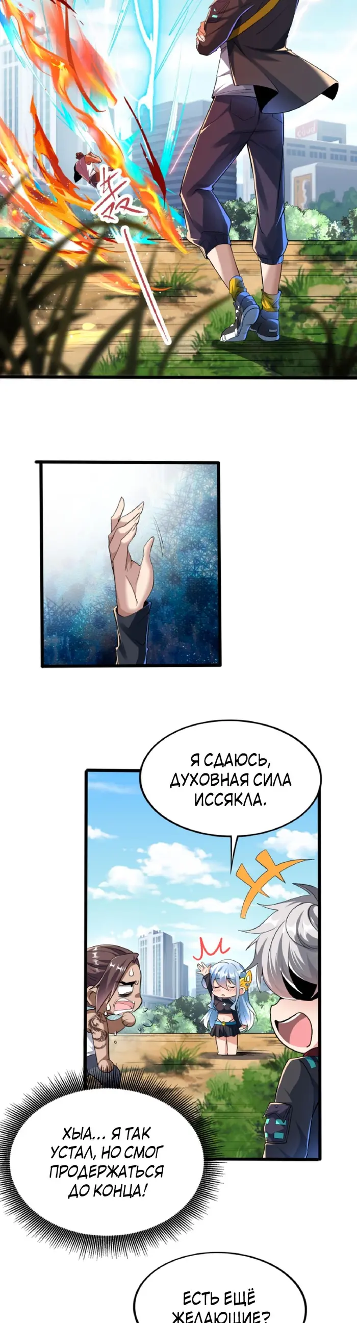 Страница 3
