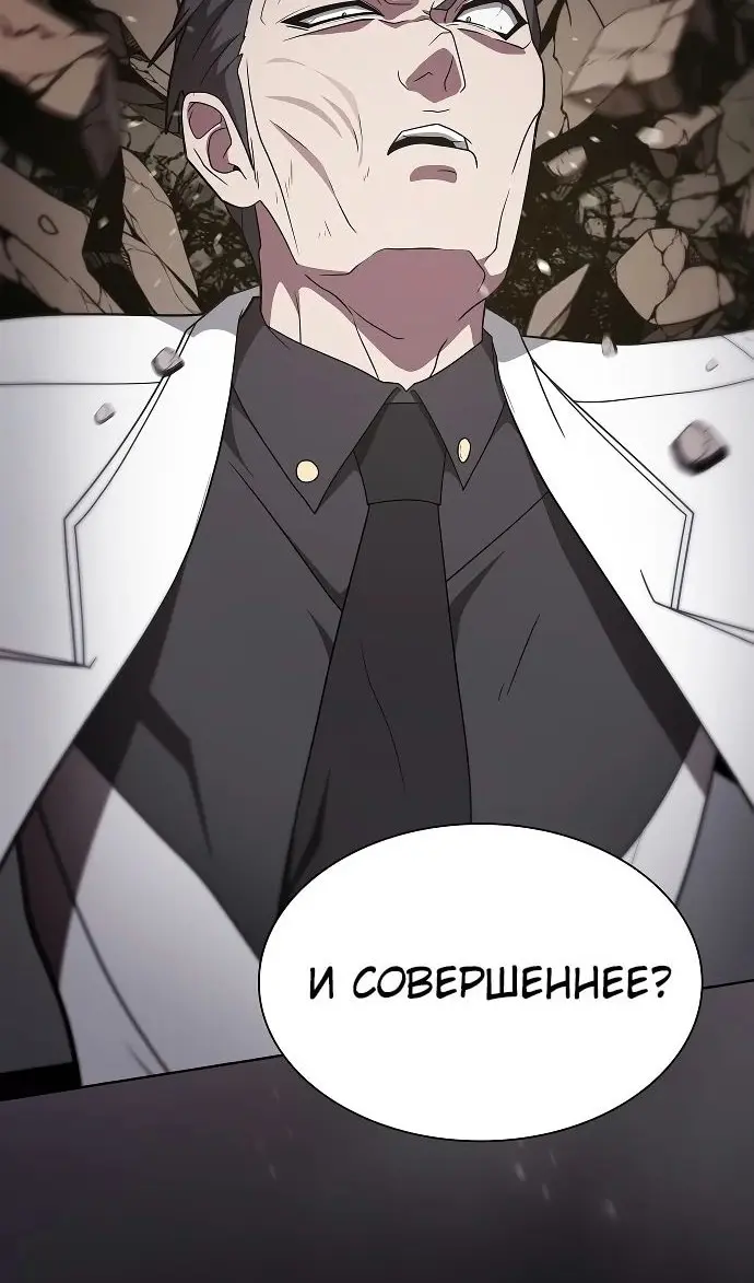 Страница 130