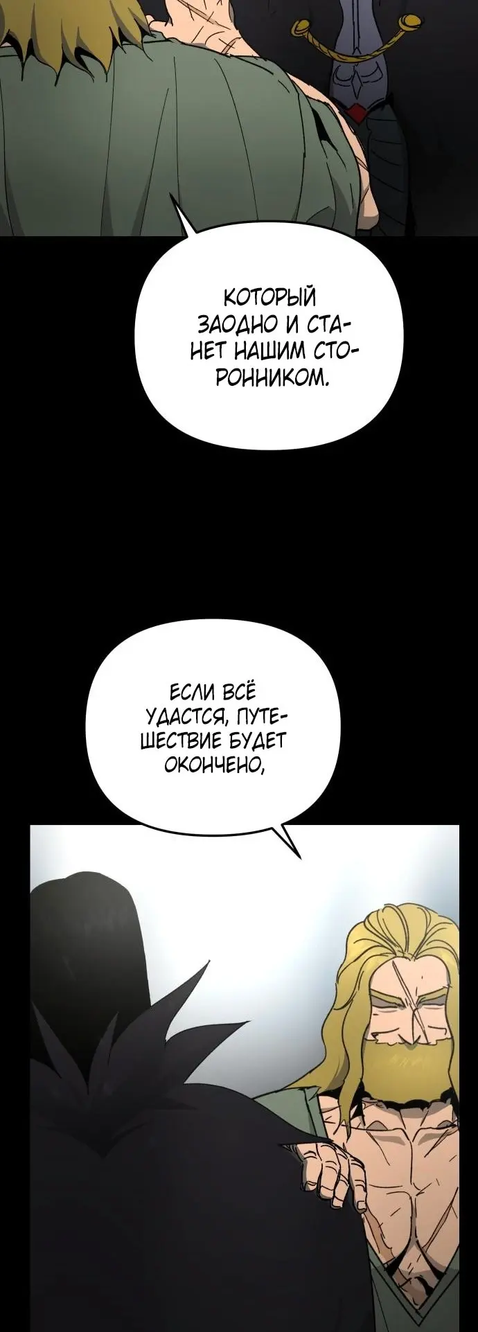 Страница 48