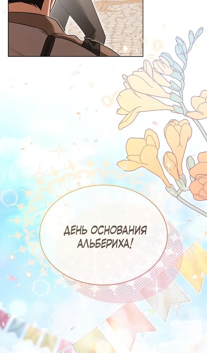 Страница 75