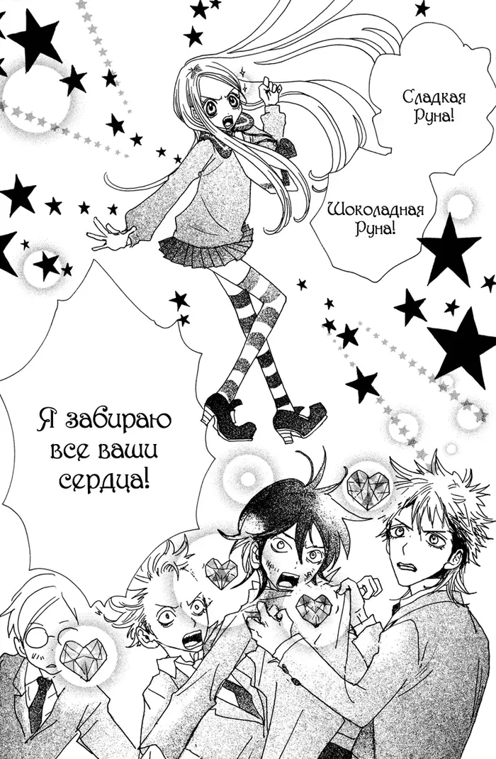Страница 23