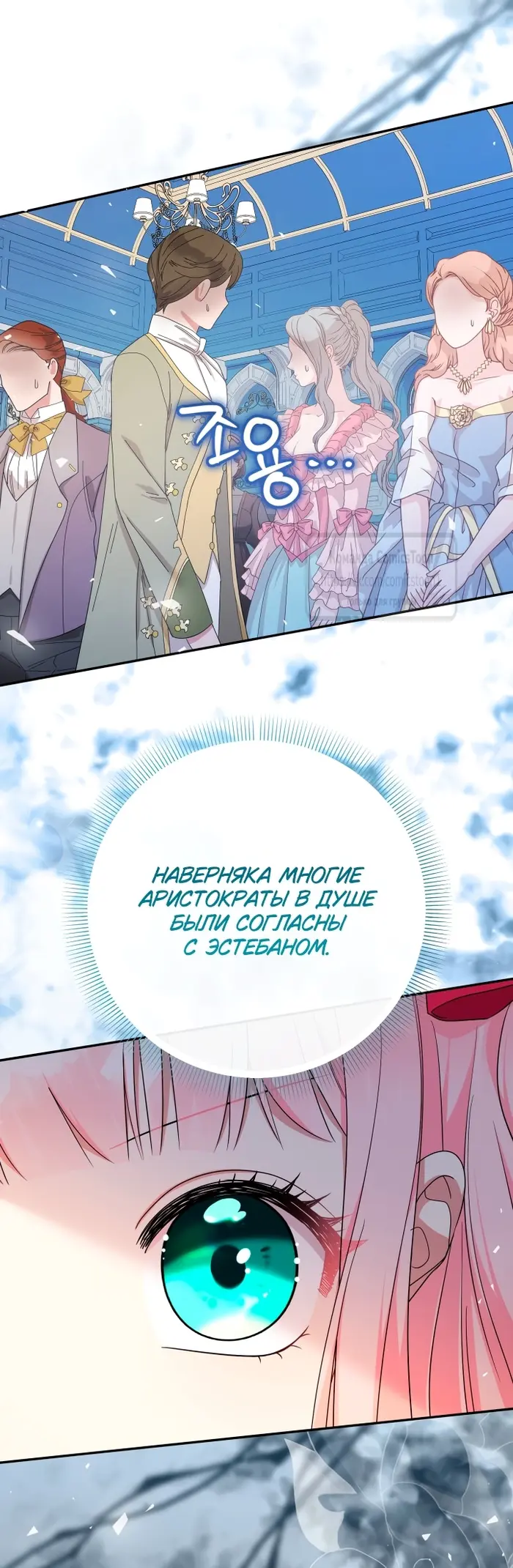 Страница 52
