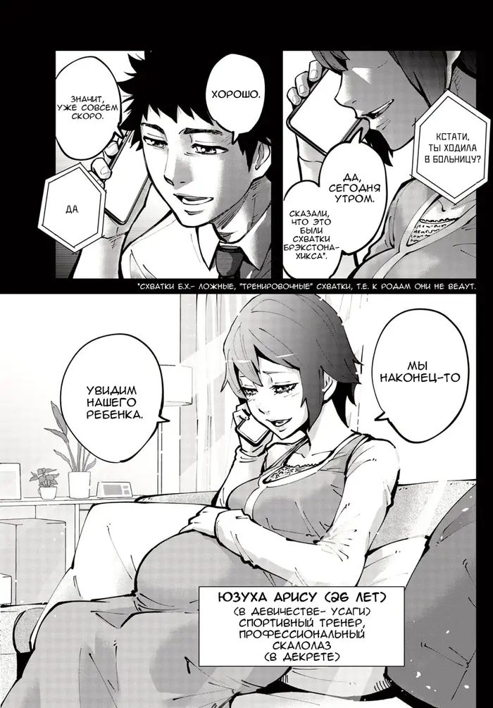 Страница 11