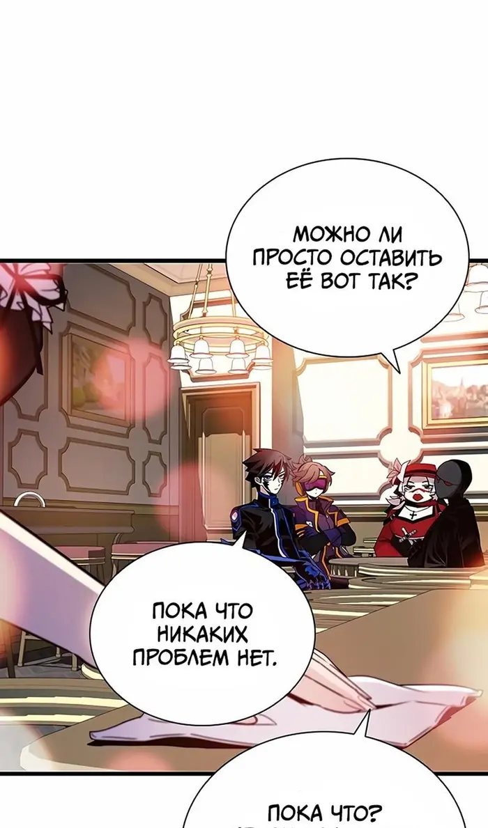 Страница 30