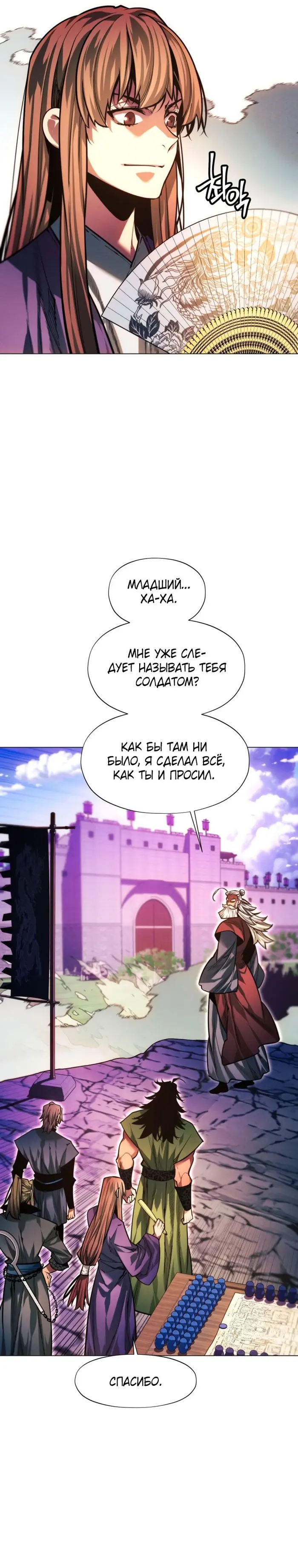 Страница 46