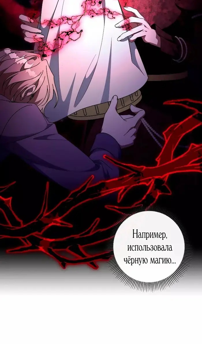 Страница 71