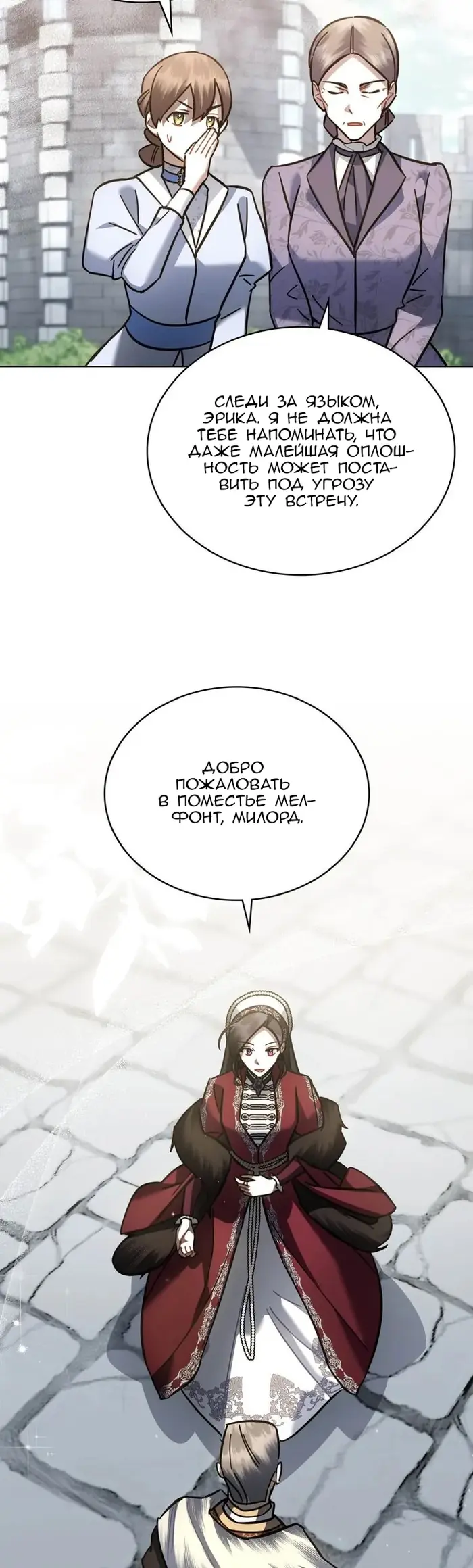 Страница 48