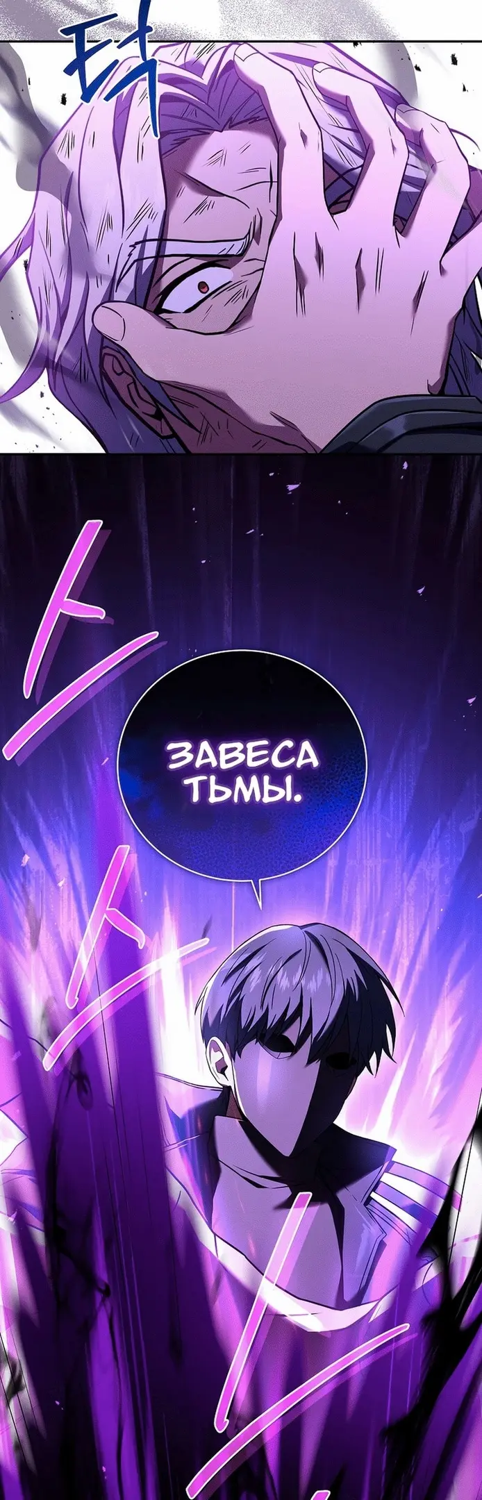 Страница 54