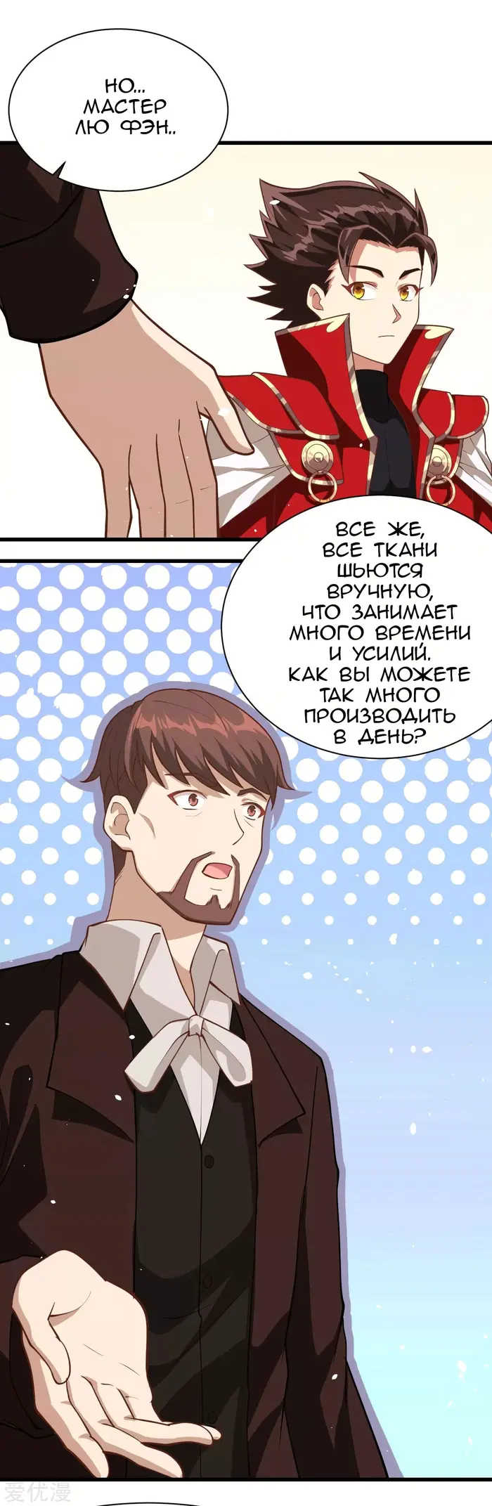 Страница 16