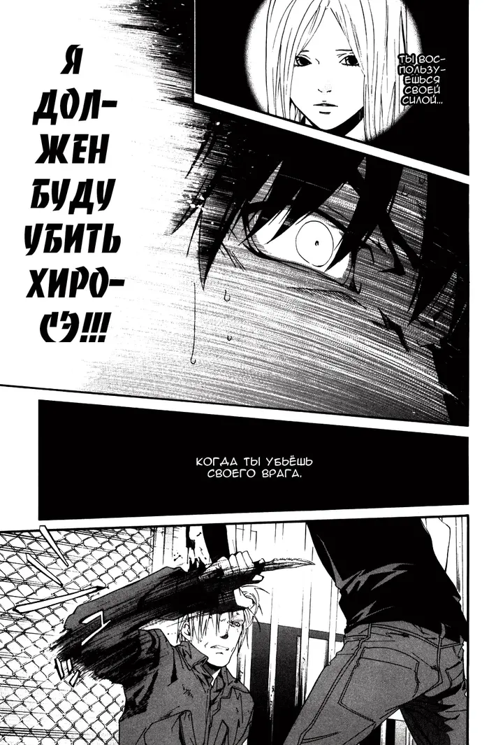 Страница 32
