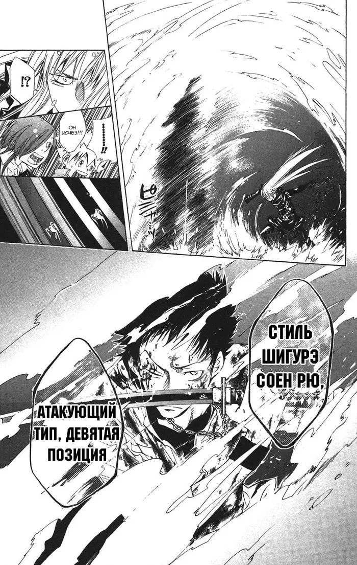 Страница 19