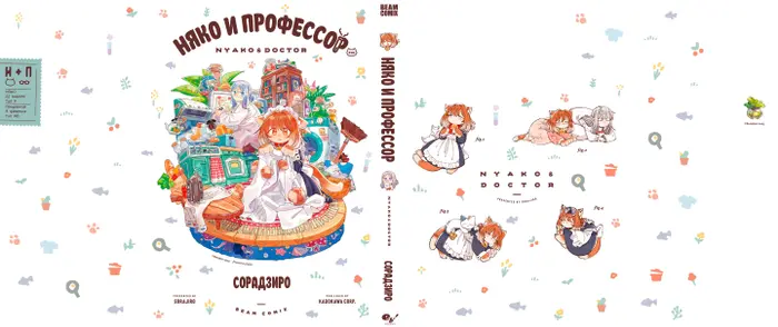 Страница 5