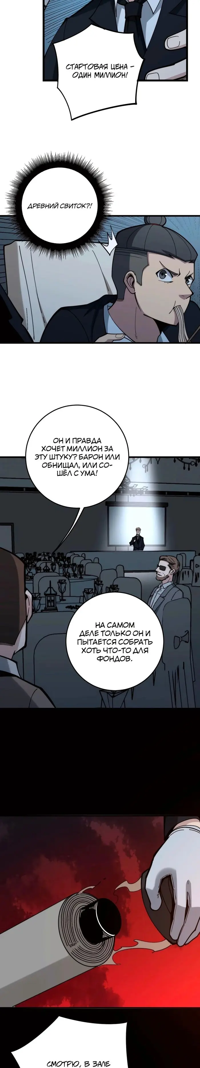 Страница 22