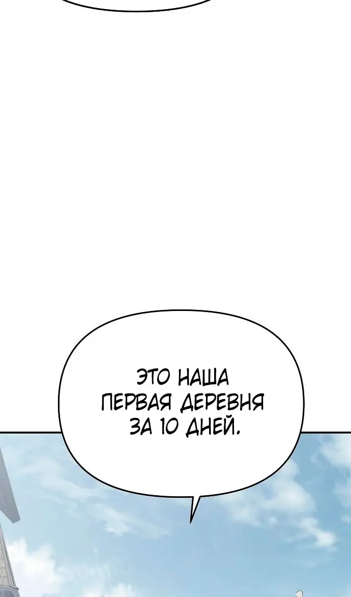 Страница 102