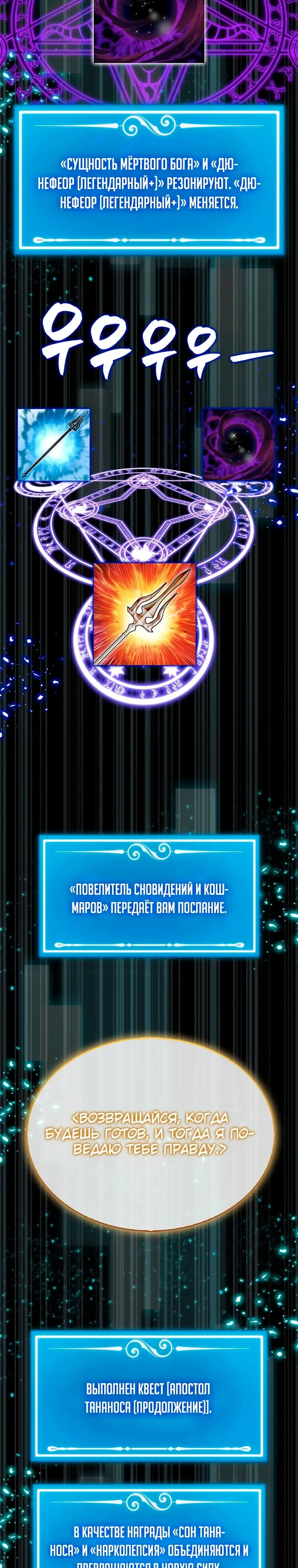 Страница 31