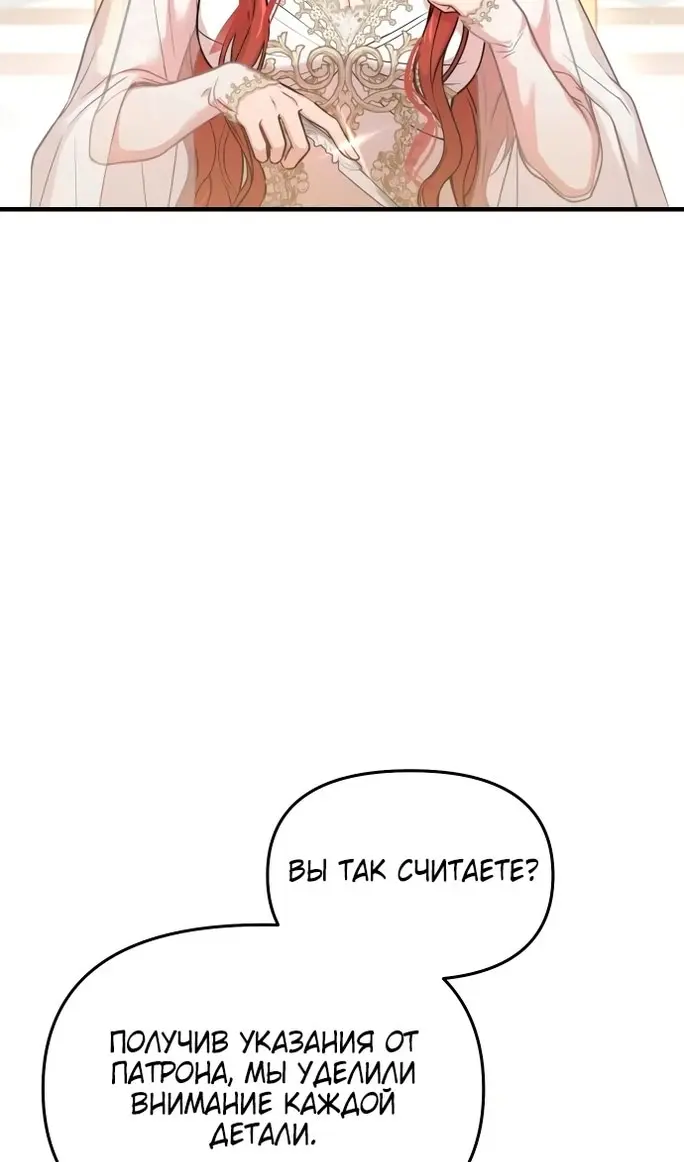 Страница 75
