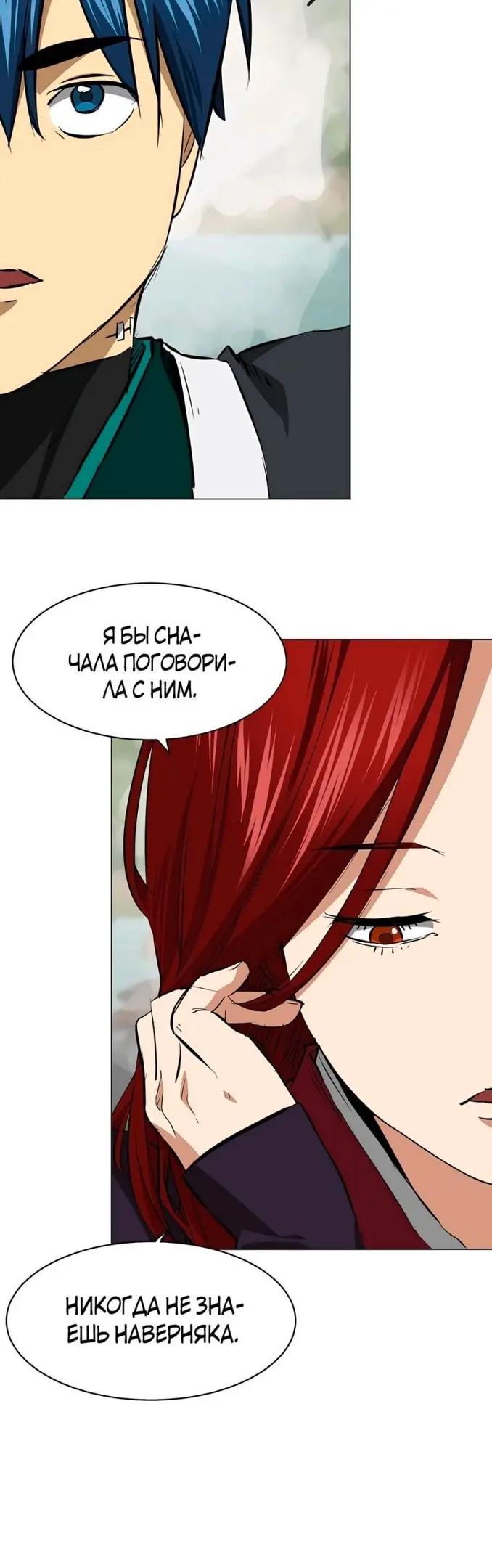 Страница 62