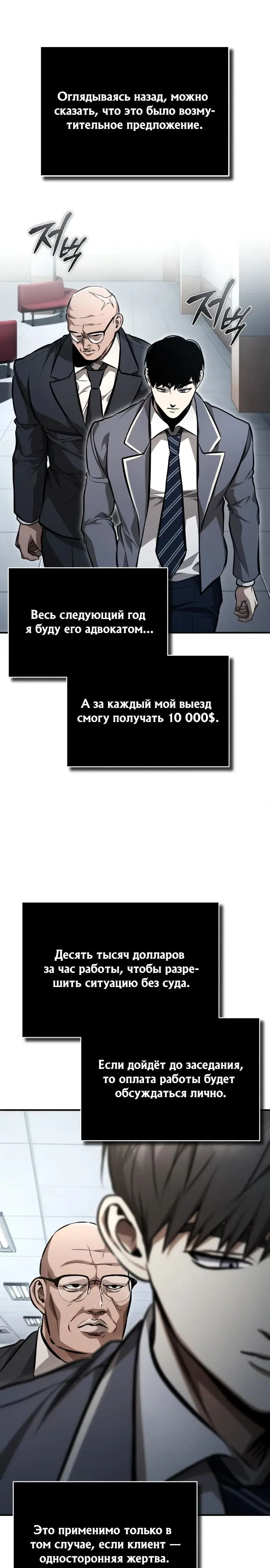 Страница 23
