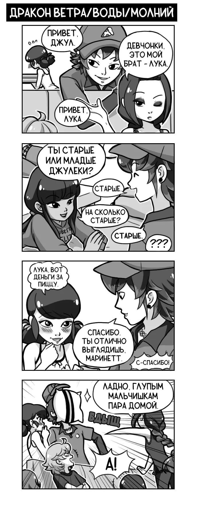 Страница 11