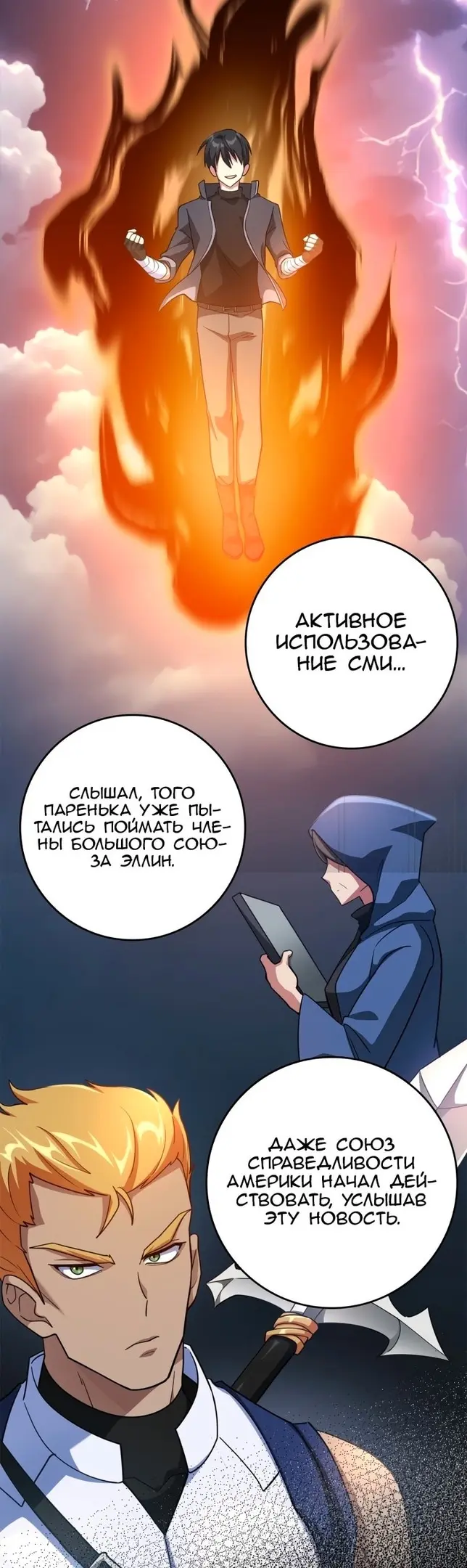 Страница 36