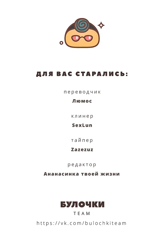 Страница 53