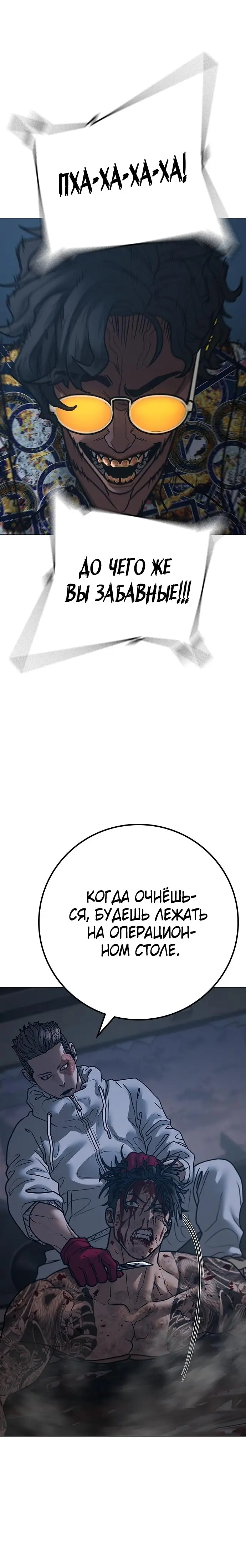 Страница 44