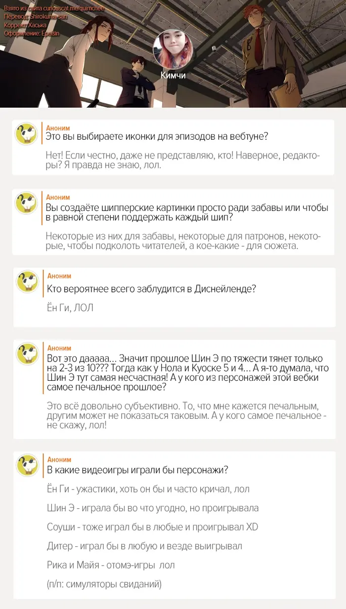 Страница 11