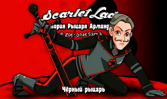 Страница 1