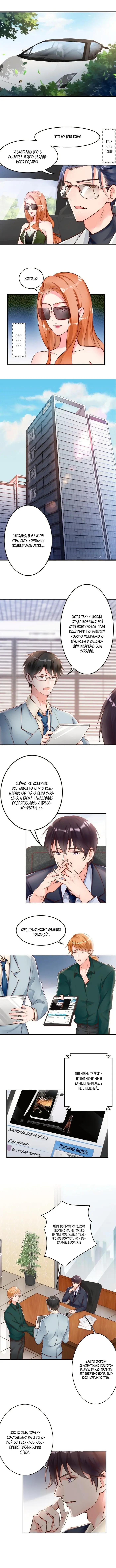 Страница 4
