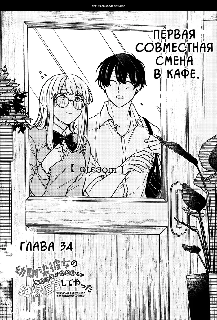 Страница 1