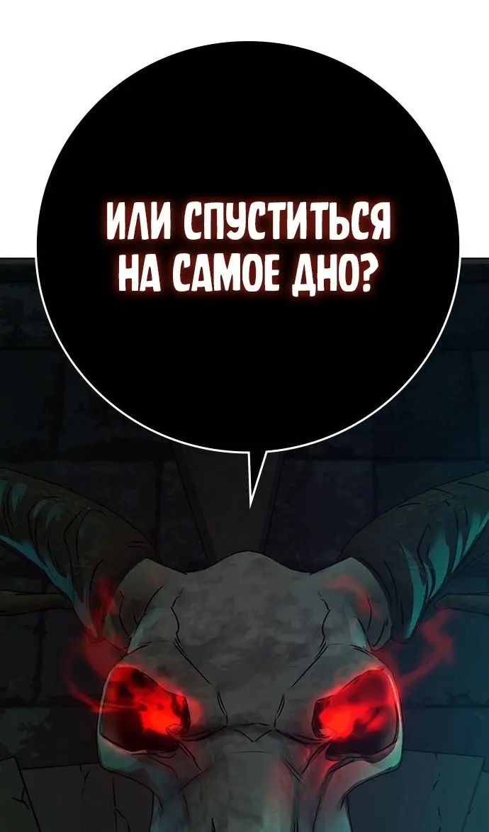 Страница 89