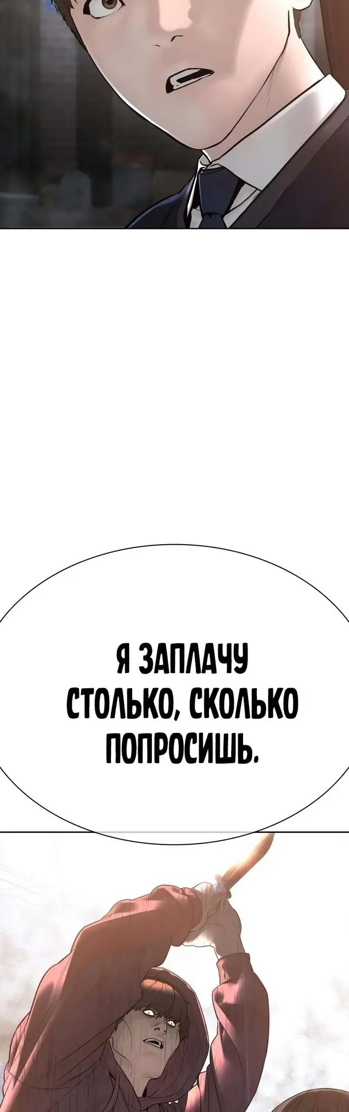 Страница 71