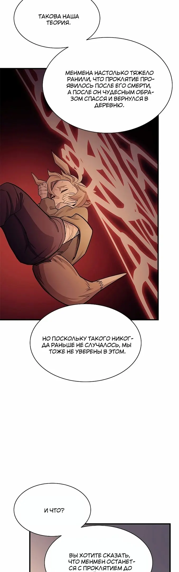 Страница 44