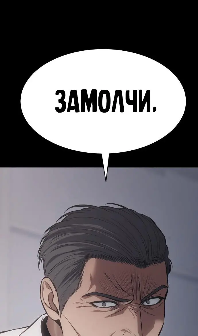 Страница 64