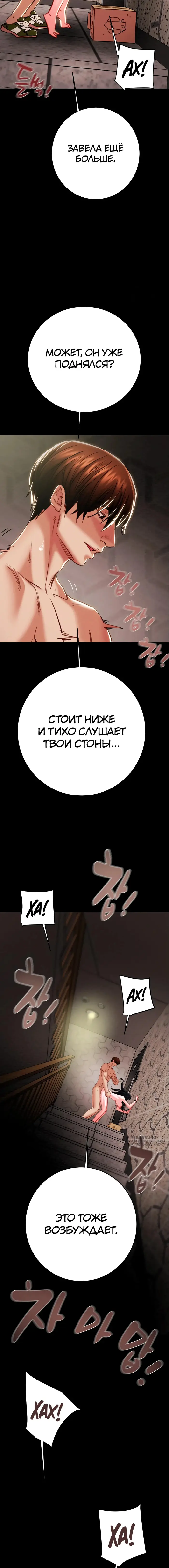 Страница 18