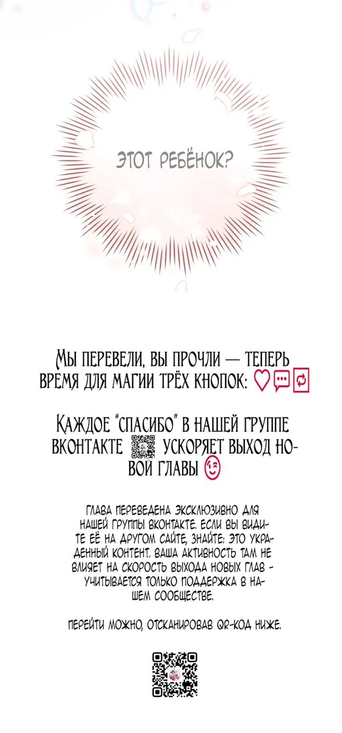 Страница 74