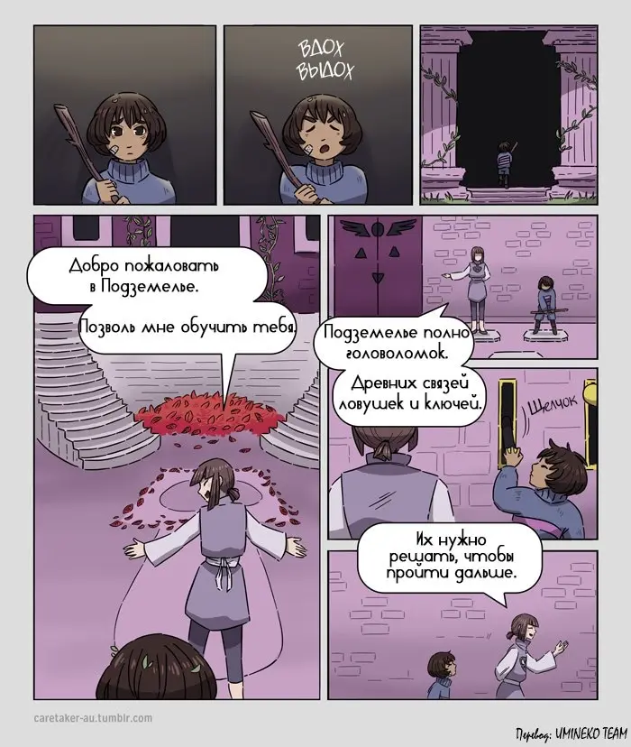 Страница 3