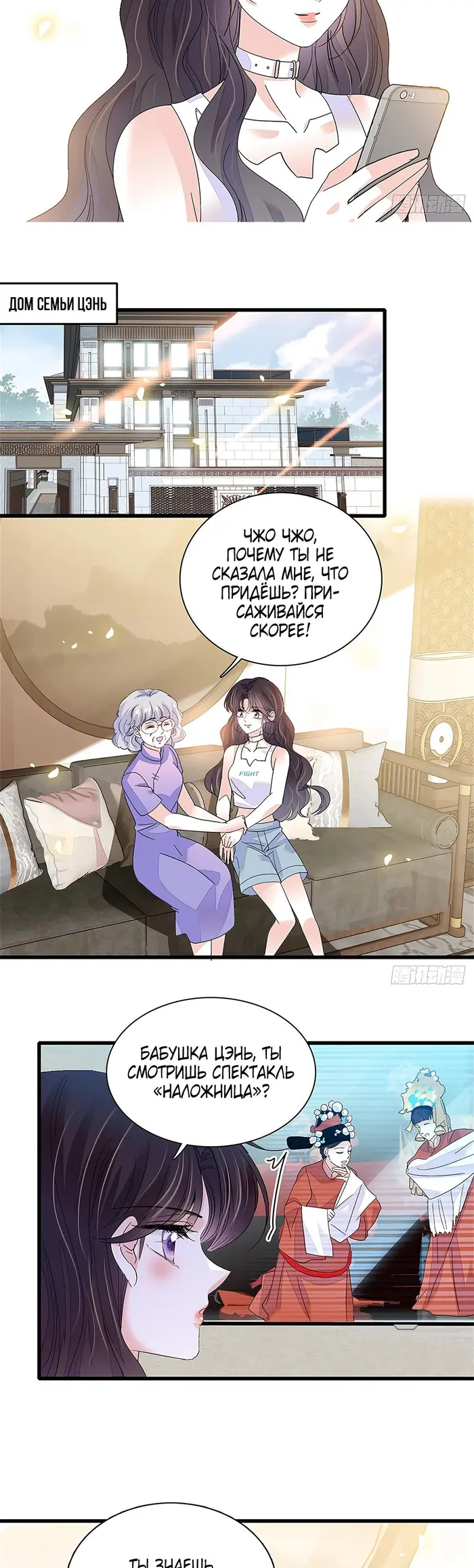 Страница 15