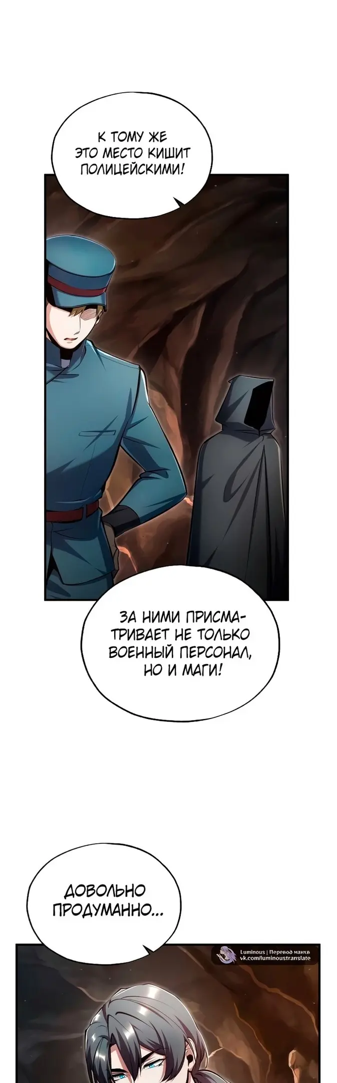 Страница 42