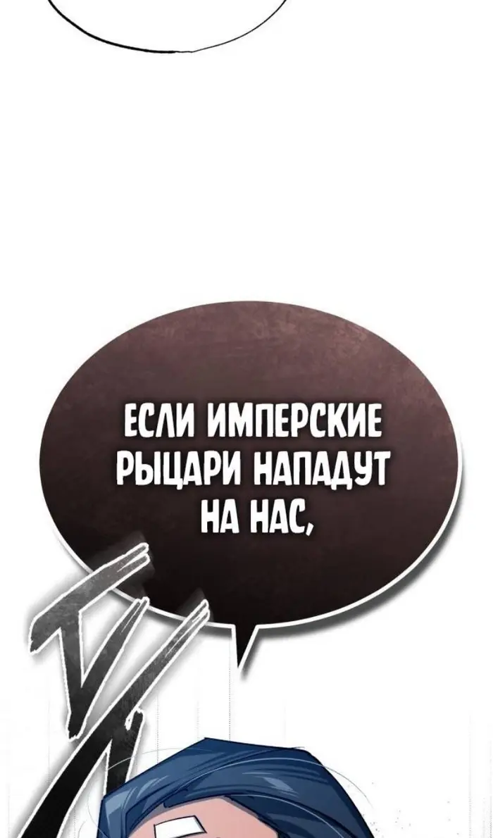 Страница 69