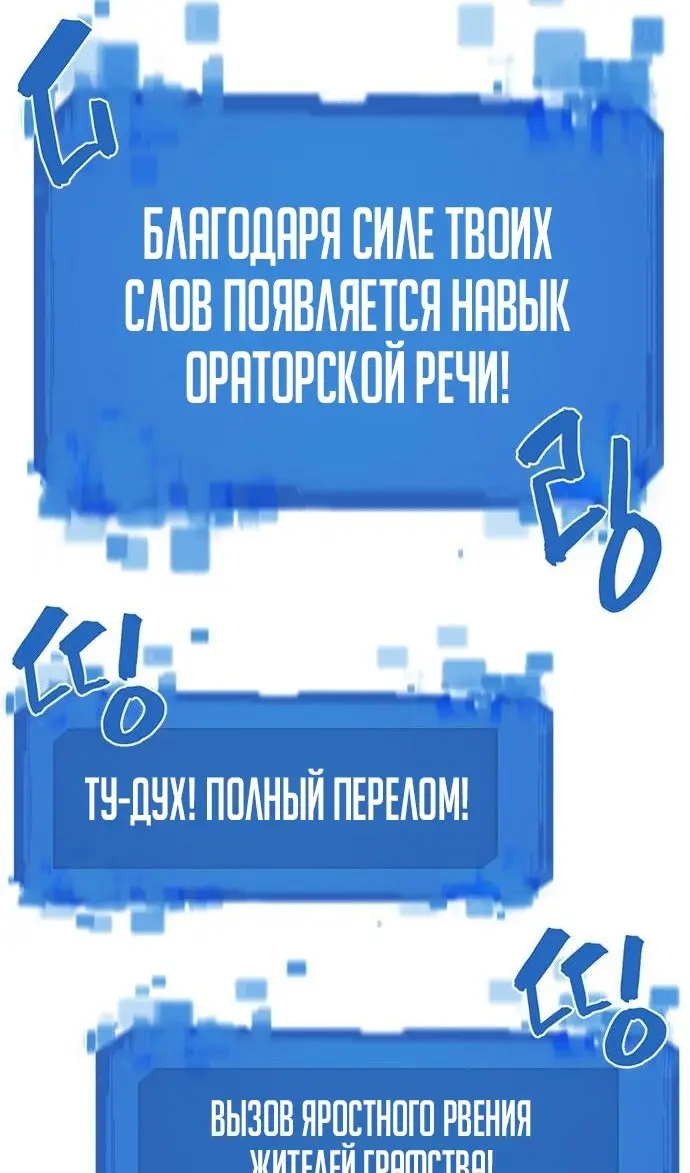 Страница 90