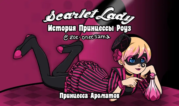 Страница 1