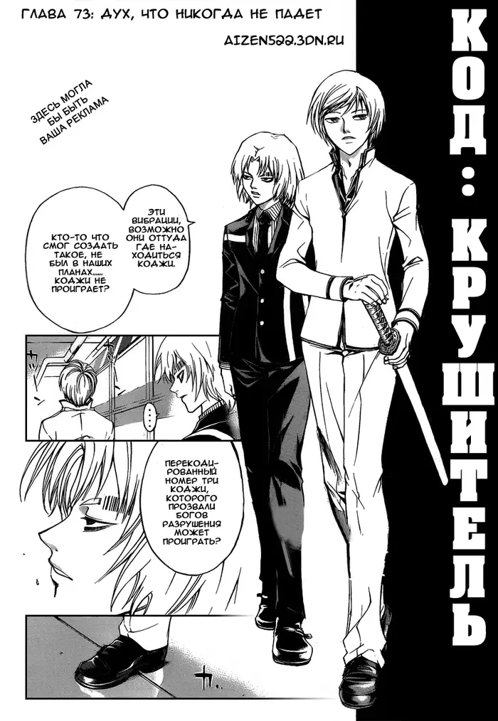 Страница 1