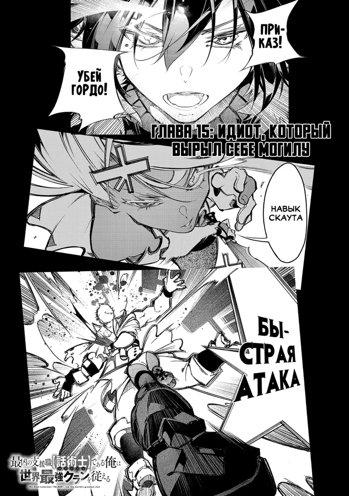 Страница 1