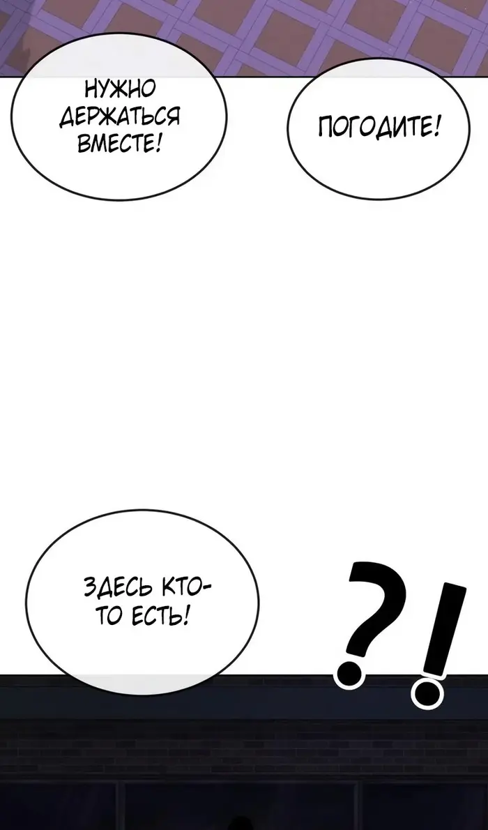 Страница 98